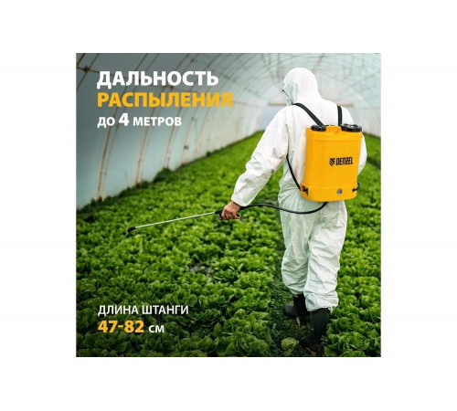 Ранцевый аккумуляторный опрыскиватель Denzel D-12LA, 12 л, 12 В, 8 Ач 64788 Ранцевый аккумуляторный опрыскиватель Denzel D-12LA, 12 л, 12 В, 8 Ач 64788