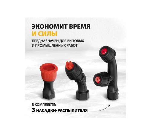 Ранцевый аккумуляторный опрыскиватель Denzel D-12LA, 12 л, 12 В, 8 Ач 64788 Ранцевый аккумуляторный опрыскиватель Denzel D-12LA, 12 л, 12 В, 8 Ач 64788