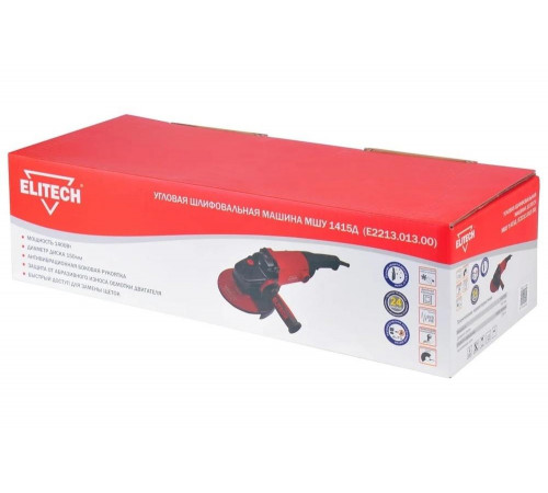 УШМ ELITECH МШУ 1415Д (Е2213.013.00) УШМ ELITECH МШУ 1415Д (Е2213.013.00)