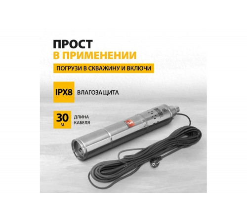 Скважинный винтовой насос Denzel DWS-4-150 Скважинный винтовой насос Denzel DWS-4-150