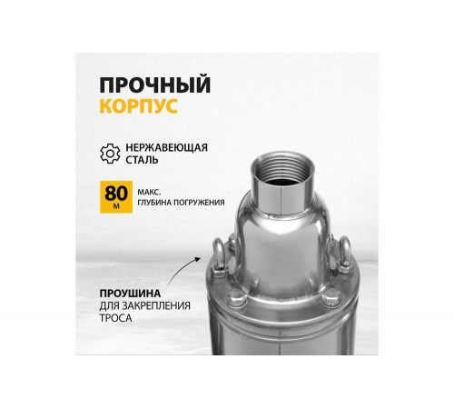 Скважинный винтовой насос Denzel DWS-4-150 Скважинный винтовой насос Denzel DWS-4-150