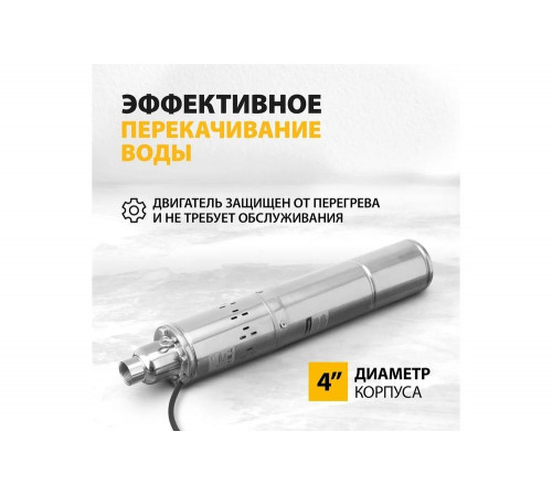 Скважинный винтовой насос Denzel DWS-4-150 Скважинный винтовой насос Denzel DWS-4-150