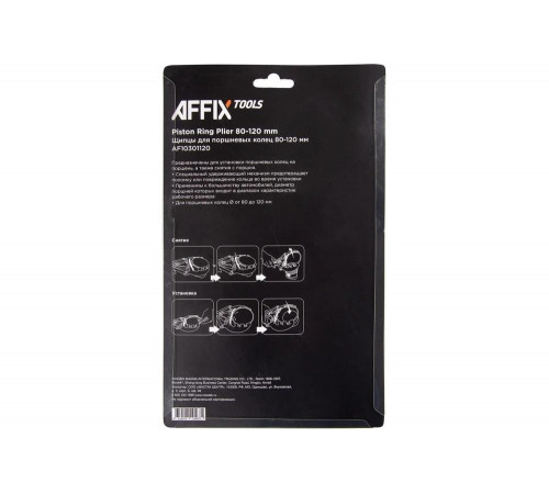 Щипцы для поршневых колец AFFIX 80-120 мм AF10301120 Щипцы для поршневых колец AFFIX 80-120 мм AF10301120