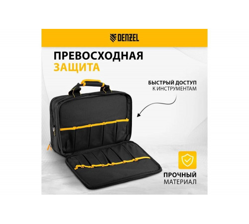 Сумка для инструмента Denzel 400x170x300 мм, 3 отделения, 28 карманов, наплечный ремень 90295 Сумка для инструмента Denzel 400x170x300 мм, 3 отделения, 28 карманов, наплечный ремень 90295
