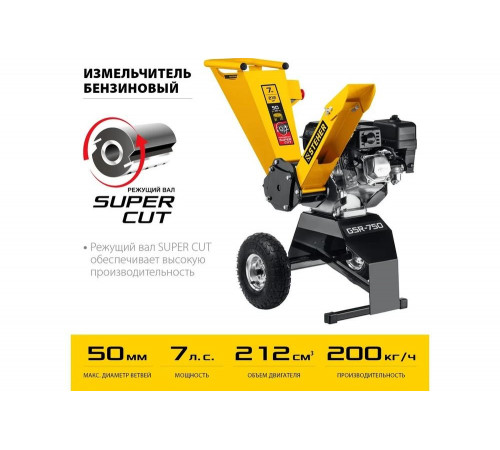 STEHER 50 мм, 7 л.с., измельчитель бензиновый садовый GSR-750