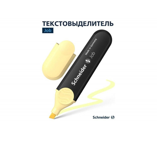 Текстовыделитель Schneider Job пастельный ванильный, 1-5 мм 1525 Текстовыделитель Schneider Job пастельный ванильный, 1-5 мм 1525