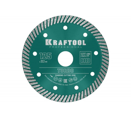 KRAFTOOL Ø 125Х22.2 мм, алмазный, сегментный, по армированному бетону, кирпичу диск отрезной TURBO 36682-125 KRAFTOOL Ø 125Х22.2 мм, алмазный, сегментный, по армированному бетону, кирпичу диск отрезной TURBO 36682-125