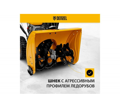 Бензиновая снегоуборочная машина Denzel SBM 610 97653 Бензиновая снегоуборочная машина Denzel SBM 610 97653