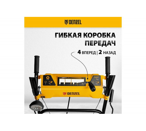 Бензиновая снегоуборочная машина Denzel SBM 610 97653 Бензиновая снегоуборочная машина Denzel SBM 610 97653