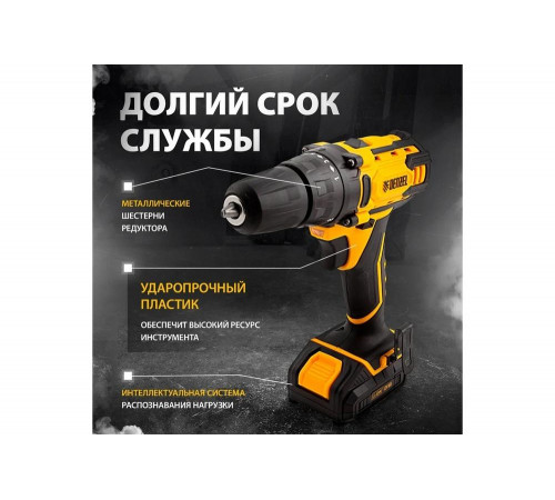 Аккумуляторная дрель-шуруповерт Denzel CDL-12-01CB 26104 Аккумуляторная дрель-шуруповерт Denzel CDL-12-01CB 26104