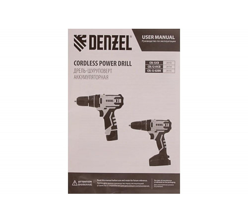 Аккумуляторная дрель-шуруповерт Denzel CDL-12-01CB 26104 Аккумуляторная дрель-шуруповерт Denzel CDL-12-01CB 26104