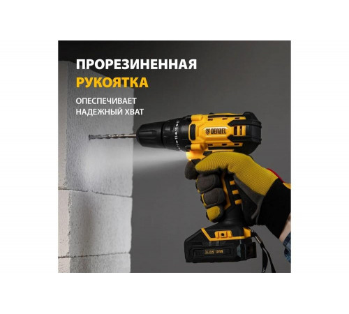Аккумуляторная дрель-шуруповерт Denzel CDL-12-01CB 26104 Аккумуляторная дрель-шуруповерт Denzel CDL-12-01CB 26104