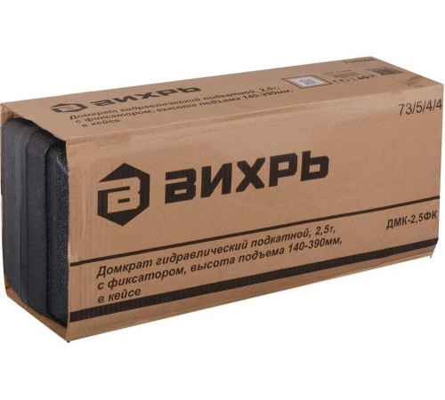 Домкрат гидравлический подкатной ДМК-2,5ФК (2,5 т, 140-390 мм, с фиксатором, в кейсе) Вихрь Домкрат гидравлический подкатной ДМК-2,5ФК (2,5 т, 140-390 мм, с фиксатором, в кейсе) Вихрь