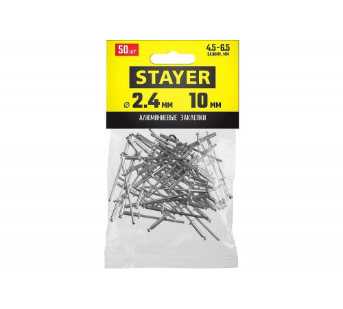 Профессиональные алюминиевые заклепки STAYER Pro-FIX 2.4х10 мм - надежное соединение с высокой прочностью