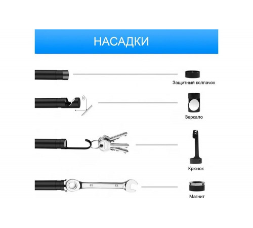 Wi-Fi-видеоэндоскоп iCartool IC-V100A Wi-Fi-видеоэндоскоп iCartool IC-V100A