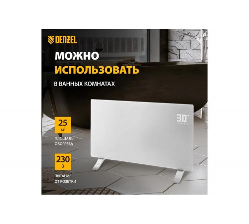 Электрический конвектор Denzel optiprime-2000, wi-fi, тачскрин, цифровой термостат, 2000 вт 98123