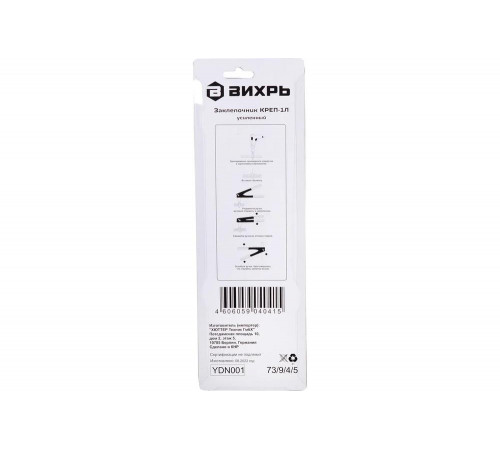 Заклепочник Вихрь КРЕП-1Л Заклепочник Вихрь КРЕП-1Л