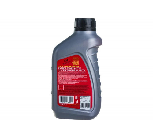Масло минеральное 0.592 л для двухтактных двигателей Power Active 2T Stroke PATRIOT 850030628 Масло минеральное 0.592 л для двухтактных двигателей Power Active 2T Stroke PATRIOT 850030628