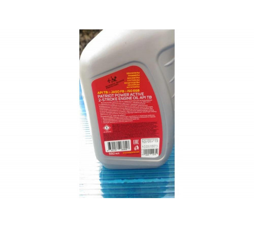 Масло минеральное 0.592 л для двухтактных двигателей Power Active 2T Stroke PATRIOT 850030628 Масло минеральное 0.592 л для двухтактных двигателей Power Active 2T Stroke PATRIOT 850030628