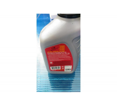 Масло минеральное 0.592 л для двухтактных двигателей Power Active 2T Stroke PATRIOT 850030628 Масло минеральное 0.592 л для двухтактных двигателей Power Active 2T Stroke PATRIOT 850030628