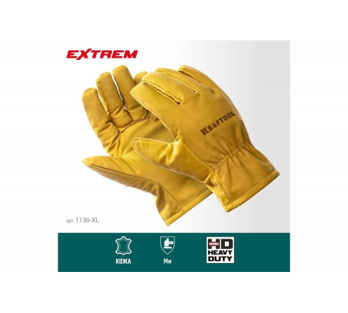 Кожаные перчатки KRAFTOOL Extrem XL 1136-XL Кожаные перчатки KRAFTOOL Extrem XL 1136-XL