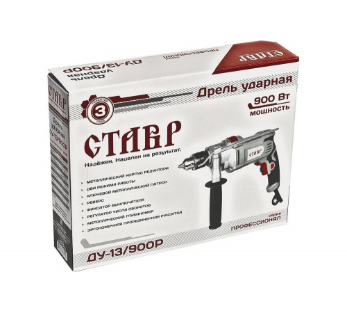 Ударная дрель Ставр ДУ-13/900Р ст13-900рду