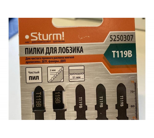 Пилки для лобзика Sturm 5250307 Пилки для лобзика Sturm 5250307