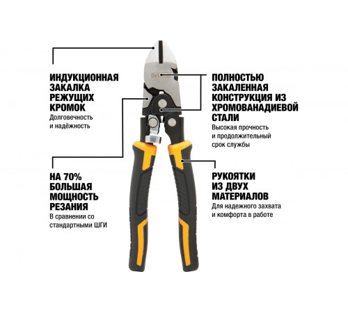 Диагональные кусачки DEWALT COMPOUND ACTION DWHT0-70275