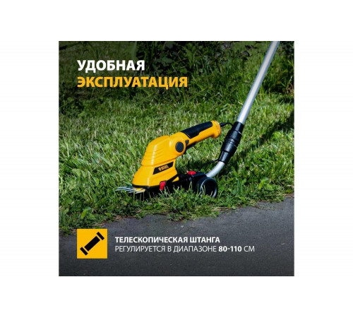 Аккумуляторные ножницы-кусторез Denzel G801E