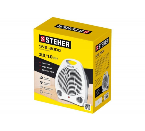 Тепловентилятор STEHER 2 квт SVE-2000 Тепловентилятор STEHER 2 квт SVE-2000