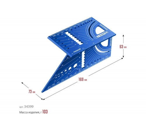 ЗУБР 3D, 7-в-1, Угольник многофункциональный (34399) ЗУБР 3D, 7-в-1, Угольник многофункциональный (34399)
