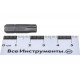 STAYER 41 шт., набор слесарно-монтажного инструмента 25311-H41 Master