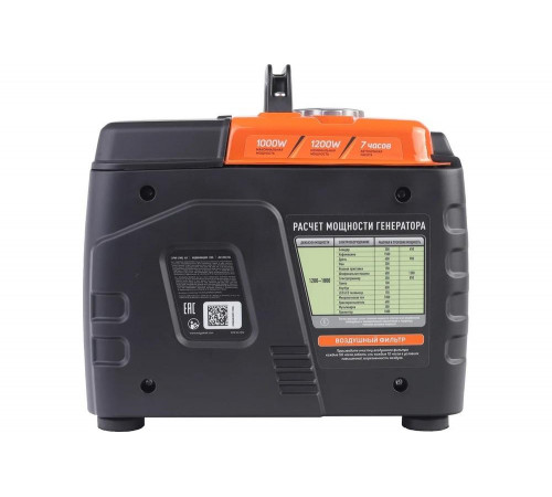 Инверторный генератор Patriot iGX 1200 474102312 Инверторный генератор Patriot iGX 1200 474102312