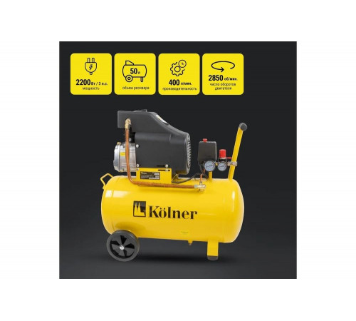Коаксиальный масляный компрессор Kolner KAC 50/2200 кн50-2200