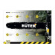Цепь С7 Prof/50 Huter
