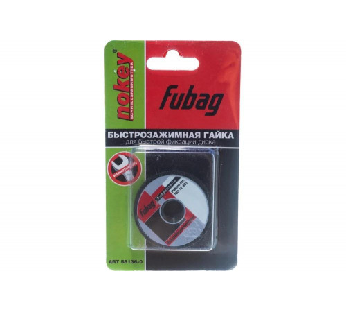 Гайка быстрозажимная NOKEY для углошлифмашин FUBAG 58136-0 Гайка быстрозажимная NOKEY для углошлифмашин FUBAG 58136-0