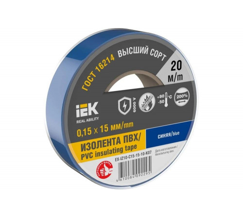 Изолента IEK Mixtape 7 0.15x15 мм, синяя, 20 м EX-IZ10-C15-15-20-K07 Изолента IEK Mixtape 7 0.15x15 мм, синяя, 20 м EX-IZ10-C15-15-20-K07