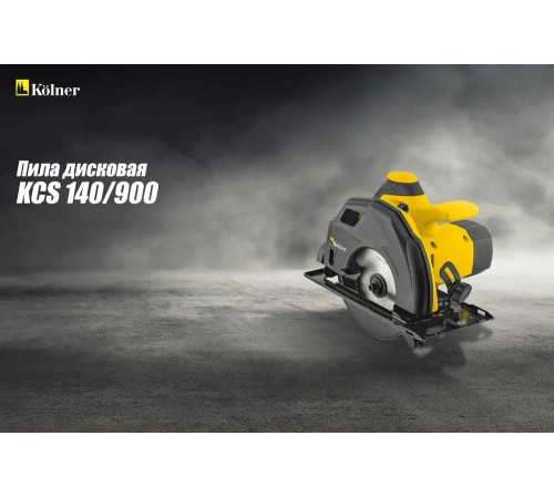 Дисковая пила Kolner KCS 140/900 8031000086