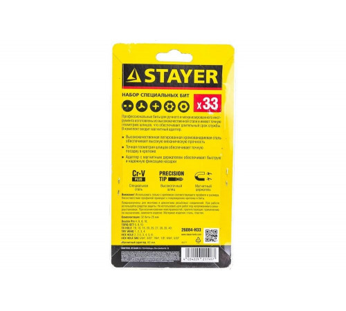 STAYER 33 шт., набор специальных бит 26084-H33