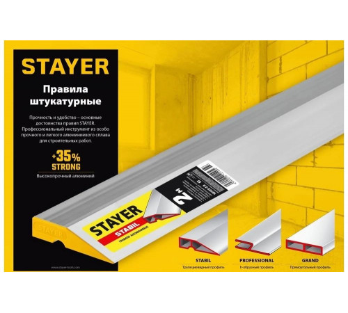 STAYER 2 м, правило-уровень с ручками 10752-2.0