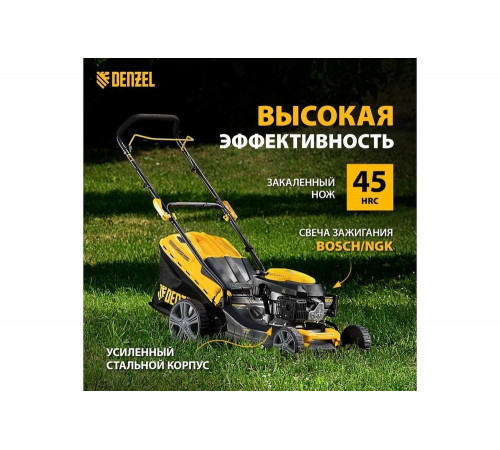 Бензиновая газонокосилка Denzel GLD-460 Бензиновая газонокосилка Denzel GLD-460
