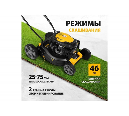 Бензиновая газонокосилка Denzel GLD-460 Бензиновая газонокосилка Denzel GLD-460