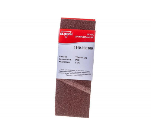 Шлифовальная лента Elitech 1110.006100 Шлифовальная лента Elitech 1110.006100