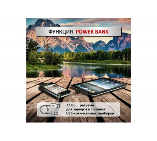 Пусковое устройство iCarTool 12В, 24 000 мАч, 500/1000А IC-JSL24 Пусковое устройство iCarTool 12В, 24 000 мАч, 500/1000А IC-JSL24