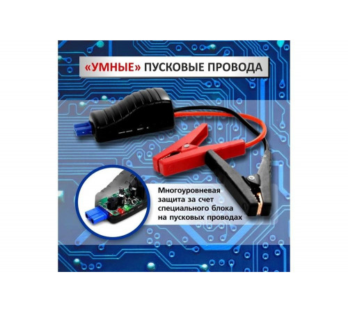 Пусковое устройство iCarTool 12В, 24 000 мАч, 500/1000А IC-JSL24 Пусковое устройство iCarTool 12В, 24 000 мАч, 500/1000А IC-JSL24