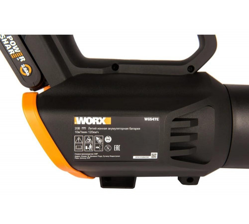 Аккумуляторная воздуходувка WORX AIR TURBINE 20В 1х2.0 А*ч и ЗУ WG547E