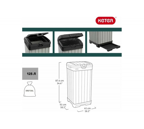 Мусорный бак Keter ROCKFORD WASTE BIN 125 L 17205944 236996 Мусорный бак Keter ROCKFORD WASTE BIN 125 L 17205944 236996