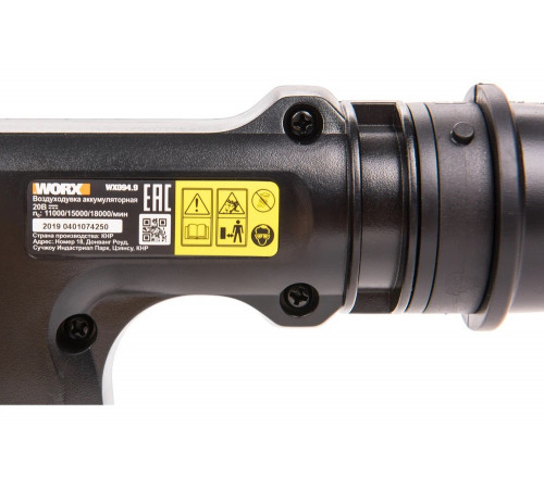 Аккумуляторная воздуходувка WORX WX094.9 Аккумуляторная воздуходувка WORX WX094.9