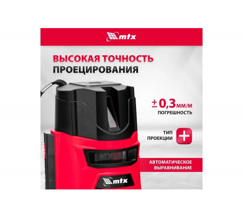 Лазерный уровень MTX crx-30r, 30 м, красный луч, батарейки, резьба 5/8" 35030 Лазерный уровень MTX crx-30r, 30 м, красный луч, батарейки, резьба 5/8" 35030