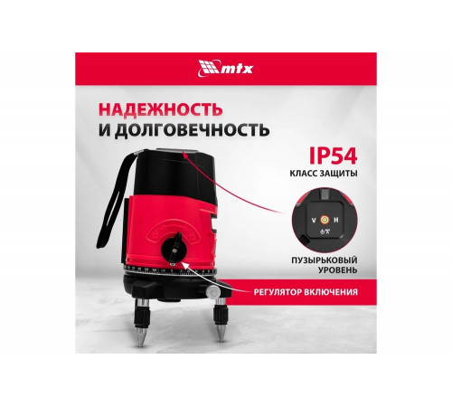Лазерный уровень MTX crx-30r, 30 м, красный луч, батарейки, резьба 5/8" 35030 Лазерный уровень MTX crx-30r, 30 м, красный луч, батарейки, резьба 5/8" 35030